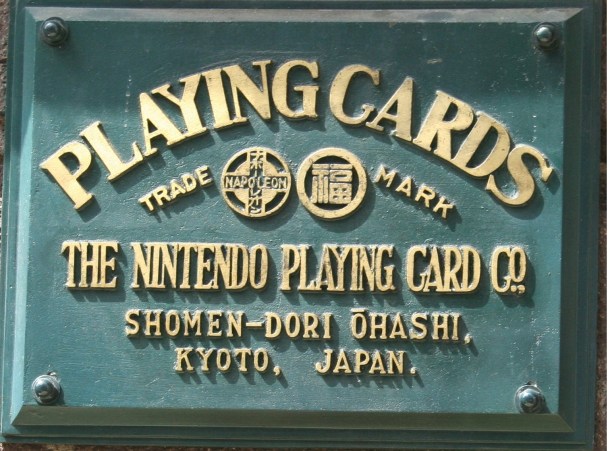 Nintendo_former_headquarter_plate_Kyoto