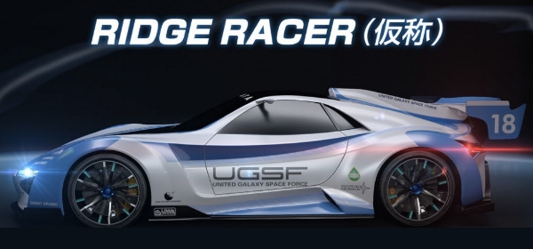 Ridge racer bann