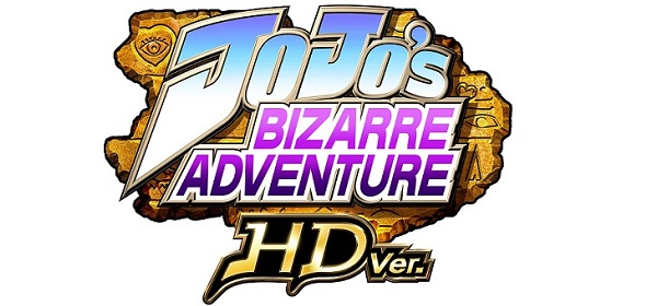 JoJo's Bizarre Adventure HD Ver. - Logo