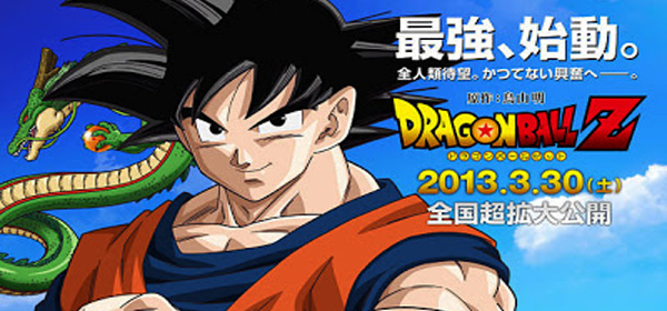 Goku 2013