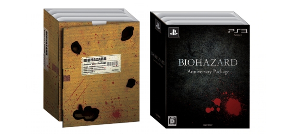 Resident Evil Anniversary Package