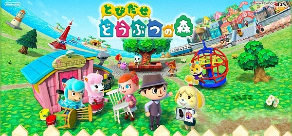 Animal Crossing - New Leaf - Japanese